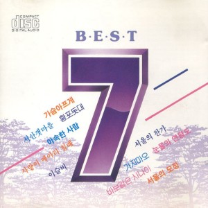 Listen to 눈물의 연평도 song with lyrics from 최숙자