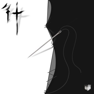 Album 针 from 李福银xL