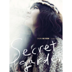 Dengarkan You are my everything (Rap ver.) (feat. 슈퍼창따이) lagu dari Jung Ha Yoon dengan lirik