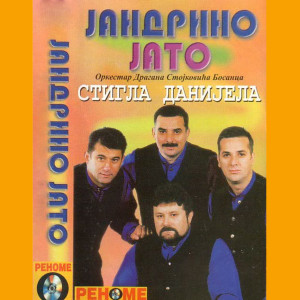 JANDRINO JATO的專輯Stigla Danijela