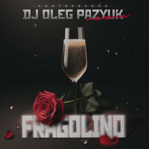 收听Kontrabanda的Фраголіно (dj oleg pazyuk remix)歌词歌曲