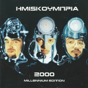 อัลบัม 2000 Millennium Edition ศิลปิน Imiskoubria