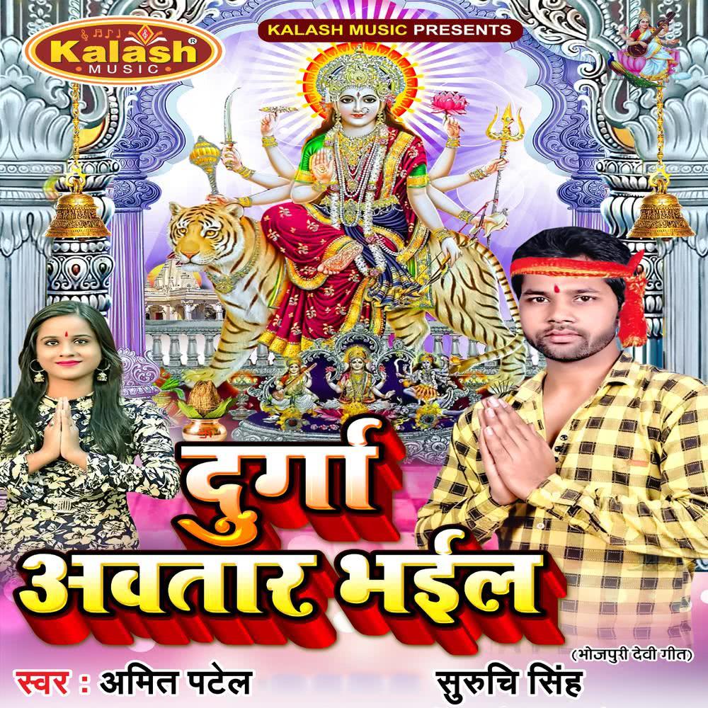 Rani Dekhi Ke Toharo Lagan