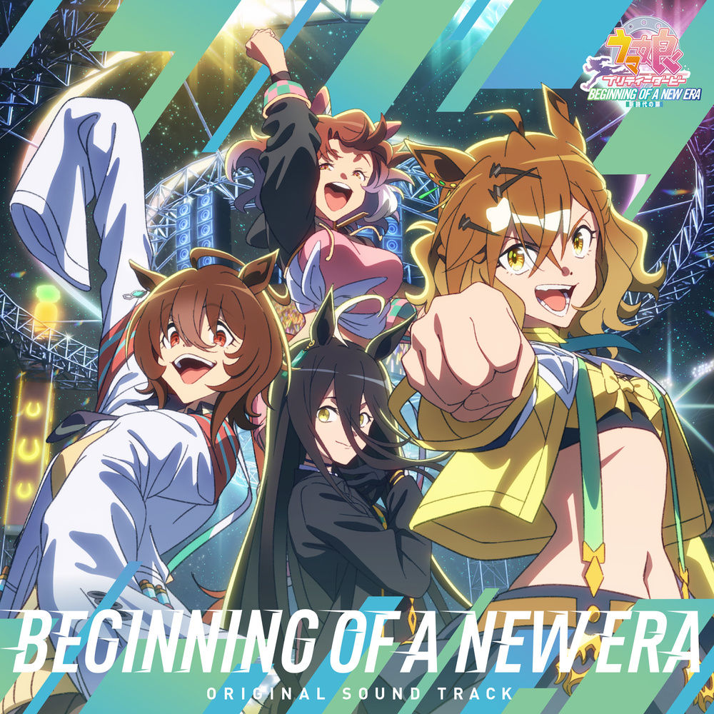 Ready!! Steady!! Derby!! (Anime Size) (TV Version)