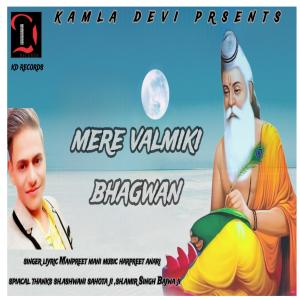 ดาวน์โหลดและฟังเพลง Mere Valmiki Bhagwan พร้อมเนื้อเพลงจาก Manpreet Mani