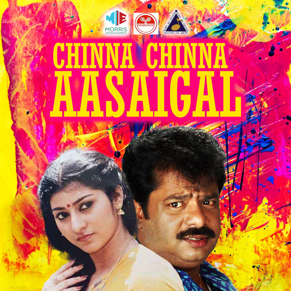 Ilayavale