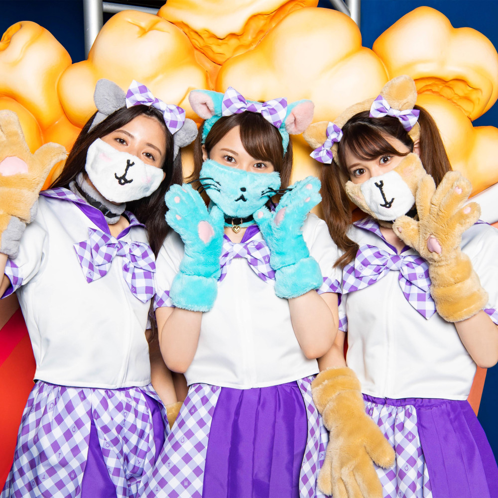 OTMGirls