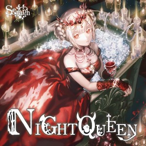 Listen to Candy Witch song with lyrics from Seraph