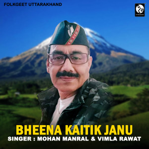 Album Bheena Kaitik Janu from Mohan Manral
