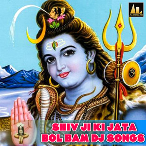 Album Shiv Ji Ki Jata-Bol Bam DJ Songs from 