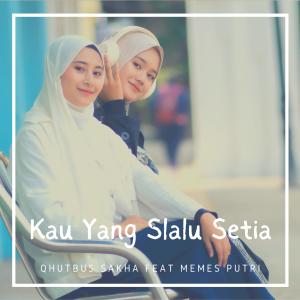 Album Kau Yang Selalu Setia (feat. Memes Putri) oleh Qhutbus Sakha