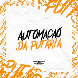 ดาวน์โหลดและฟังเพลง AUTOMAÇÃO DA PUTARIA (Explicit) พร้อมเนื้อเพลงจาก MC ZS