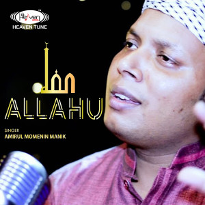 Dengarkan Allahu lagu dari Amirul Momenin Manik dengan lirik