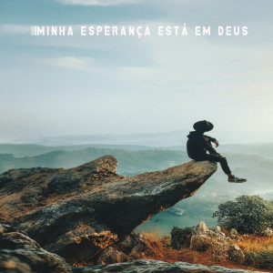 ดาวน์โหลดและฟังเพลง Minha Esperança Está em Deus พร้อมเนื้อเพลงจาก Rogério