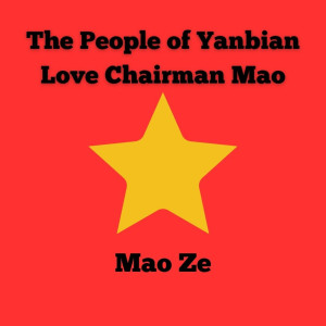 อัลบัม The People of Yanbian Love Chairman Mao ศิลปิน Mao Ze