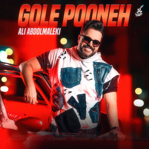 Album Gole Pooneh from Ali Abdolmaleki