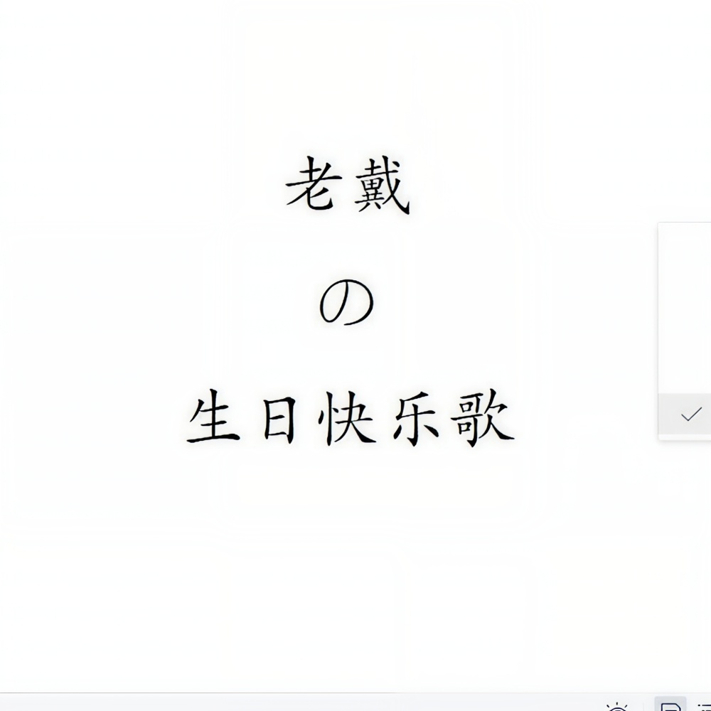 铃儿响叮当 (remix: 圣诞歌曲) (Remix)