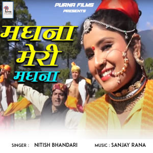 收聽Nitish Bhandari的Magna Meri Magna歌詞歌曲