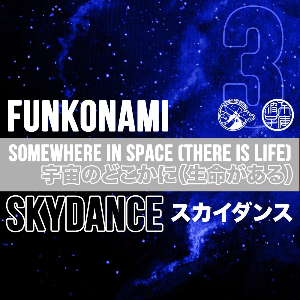 Skydance