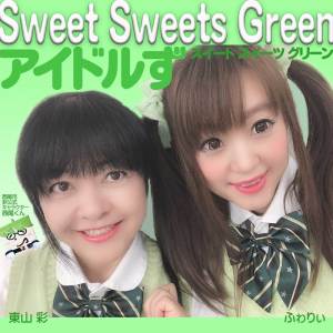 Sweet Sweets Green dari Idles