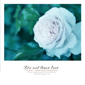 Album A love that never leaves from 글래디스