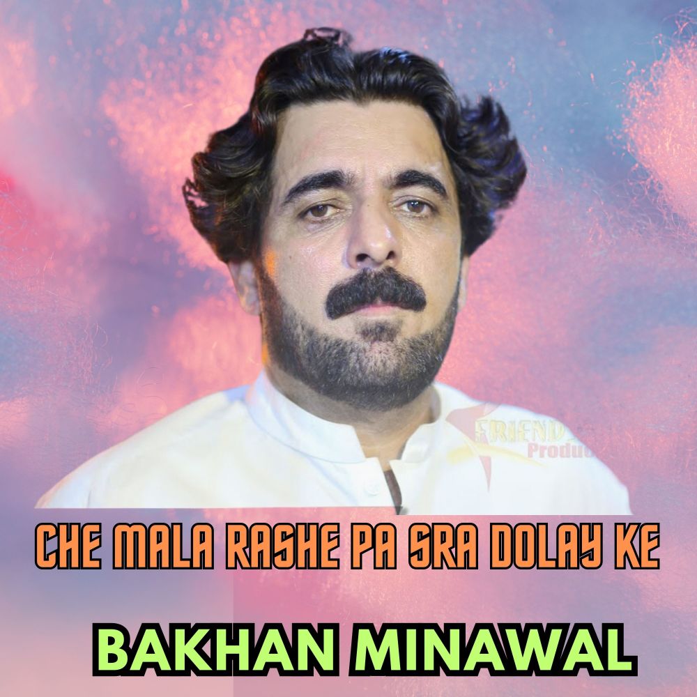 Che Mala Rashe Pa Sra Dolay Ke