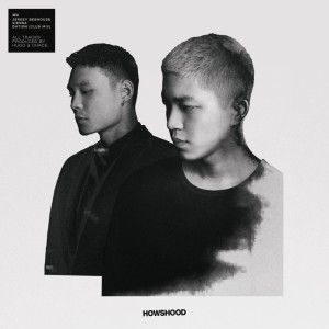 Listen to Dation (Club Mix) song with lyrics from HOWSCHINA