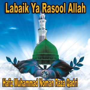 收听Hafiz Muhammad Noman Raza Qadri的Labaik Ya Rasool Allah歌词歌曲