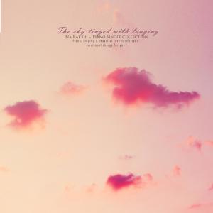 Listen to A faint memory song with lyrics from 나래울