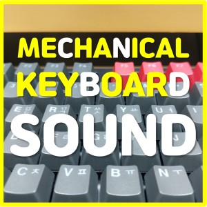 Mechanical Keyboard Sound (Brown Switch, White Noise Healing ASMR Tingle)
