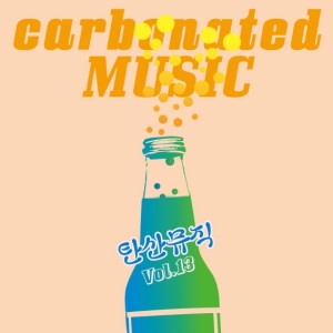 收聽可樂汽水的ppap巴塞歌詞歌曲
