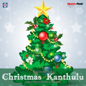 Bhaskar的專輯Christmas Kanthulu