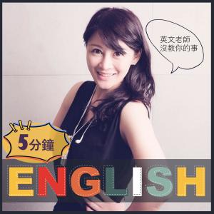 Ep17 Easy Come Easy Go 歌詞mp3 線上收聽及免費下載