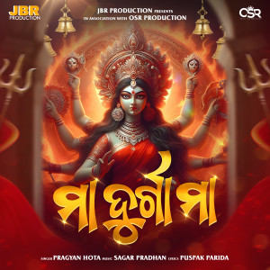 Album Maa Durga Maa from Pragyan Hota