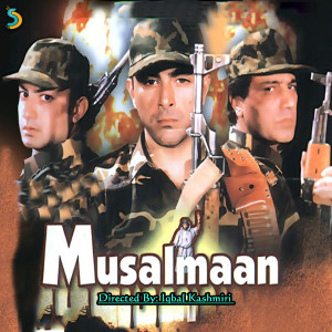 Listen to Kali Chamkey Jhumka..Arif Lohar+Saima Jahan song with lyrics from Iqbal kashmiri