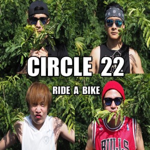 收聽Circle 22的Ride a Bike歌詞歌曲