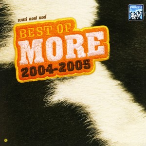 收聽ฟาเรนไฮธ์的ผิดไหม歌詞歌曲