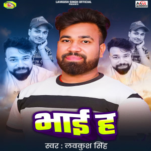 Album Bhai H from Lavkush Singh