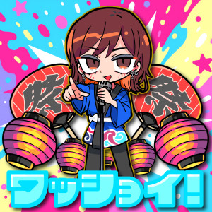 相川七瀨的專輯ワッショイ！