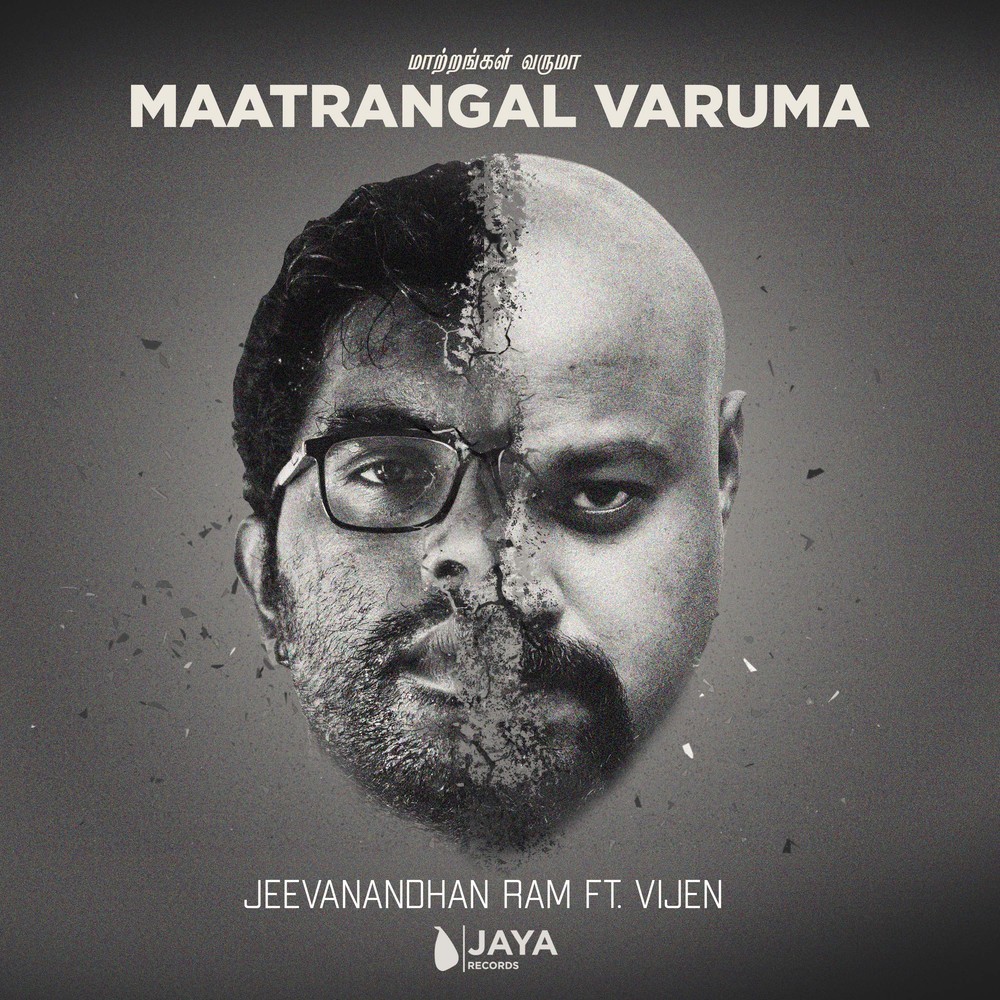 Maatrangal Varuma (Explicit)