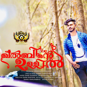 Album Neeyo Nilavu Pole (From "Khalbinte Ullil") from Saam Shameer