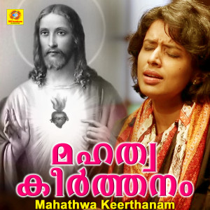 收聽Pradeep的Karthave Kaniyename歌詞歌曲