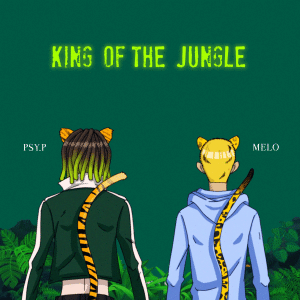 PSY.P的專輯叢林之王 King of the Jungle (feat. Melo)