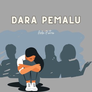 收听Ade Putra的Dara Pemalu歌词歌曲