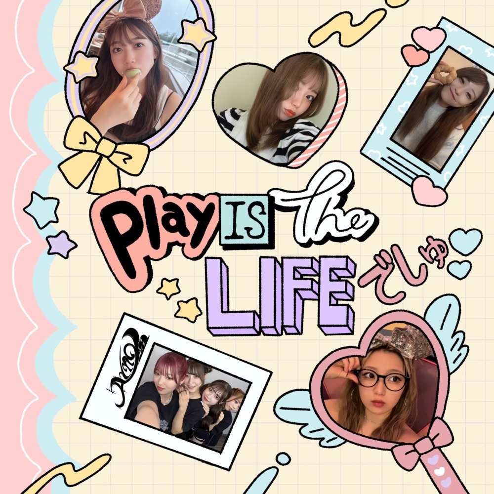 Play is the LIFEでしゅ