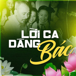 อัลบัม Lời Ca Dâng Bác ศิลปิน Iwan Fals & Various Artists