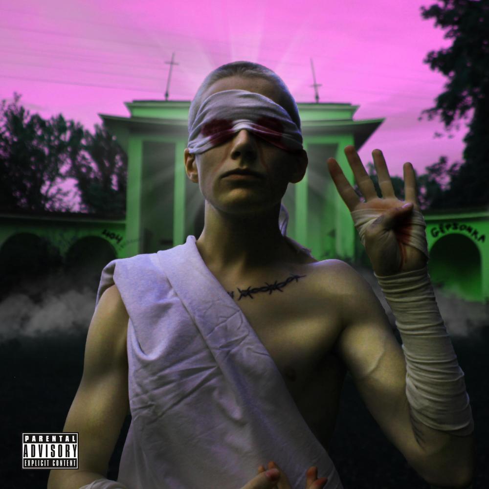 2023 - outro