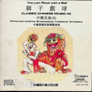 收聽葉強的行街歌詞歌曲