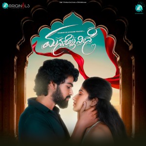 Album Manasella Neene oleh Sathya Radhakrishna