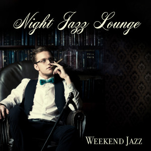Classical Jazz Club的专辑Night Jazz Lounge (Weekend Jazz)